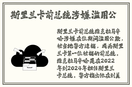 海角妈妈绿意盎然